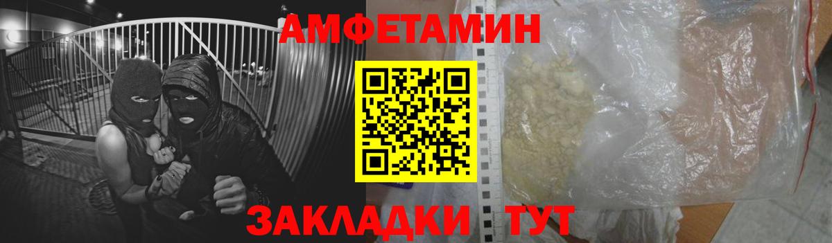 АМФ 97% Изобильный