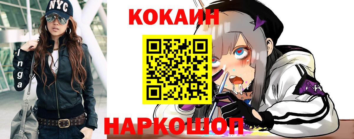 Cocaine Боливия Изобильный