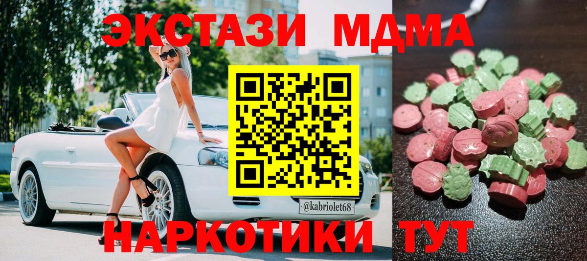 Мефедрон Изобильный