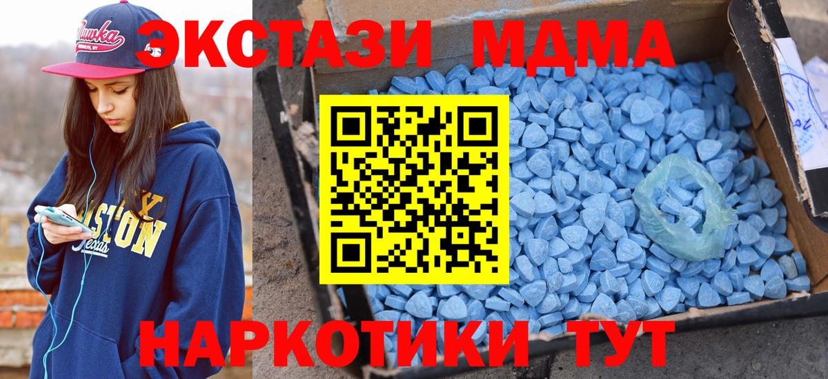 ЭКСТАЗИ TESLA Изобильный