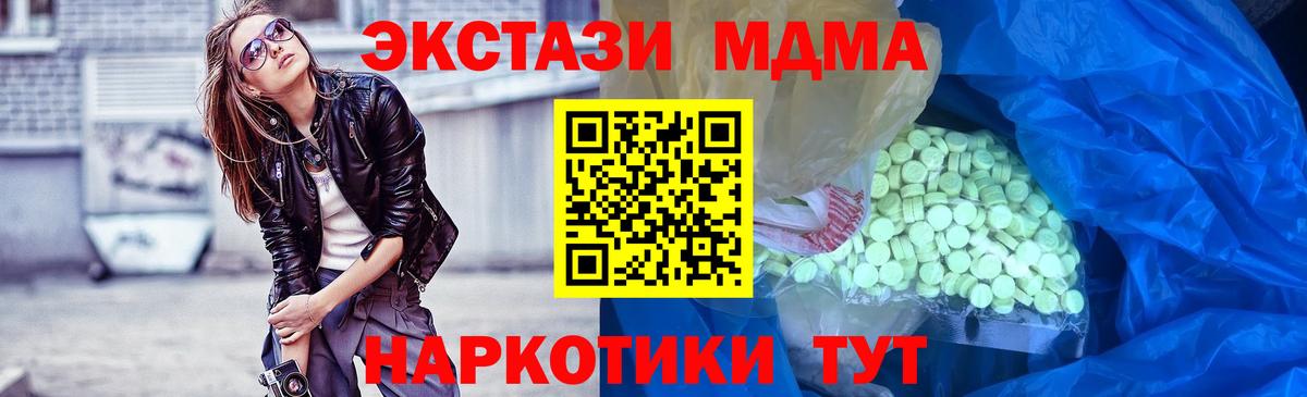 Изобильный  ЭКСТАЗИ VHQ  ЭКСТАЗИ Дубай  ЭКСТАЗИ  Вход с VPN 