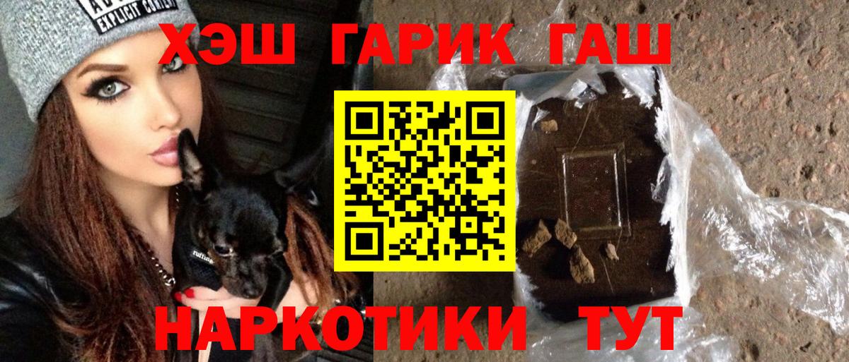 Гашиш Ice-O-Lator Изобильный