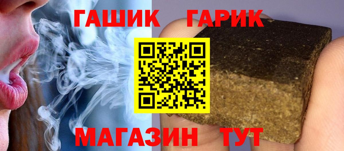Изобильный  ГАШИШ VHQ  ГАШИШ  Вход с VPN  ГАШИШ Ice-O-Lator 