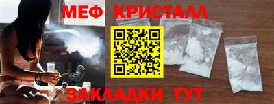 COCAINE Краснодар