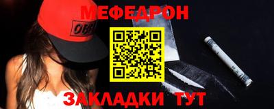 COCAINE Краснодар