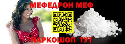 Альфа ПВП Краснокаменск