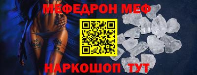 синтетический гашиш Краснознаменск