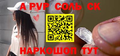 COCAINE Краснодар