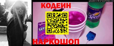 синтетический гашиш Краснознаменск