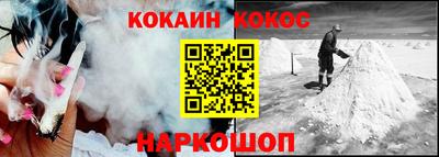 синтетический гашиш Краснознаменск