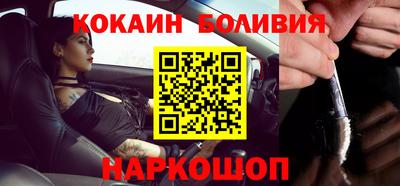 Альфа ПВП Краснокаменск