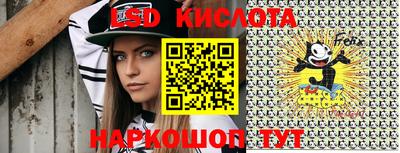 синтетический гашиш Краснознаменск