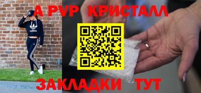 синтетический гашиш Краснознаменск