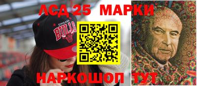 синтетический гашиш Краснознаменск