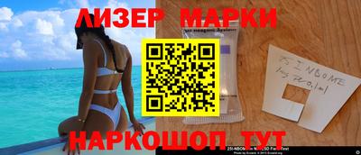 Альфа ПВП Краснокаменск