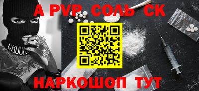 синтетический гашиш Краснознаменск