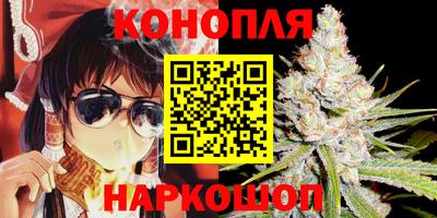 синтетический гашиш Краснознаменск