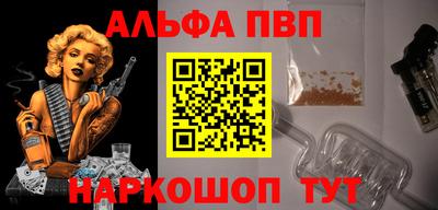 COCAINE Краснодар