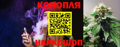 синтетический гашиш Краснознаменск