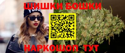 синтетический гашиш Краснознаменск