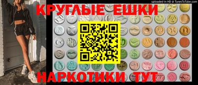 COCAINE Краснодар