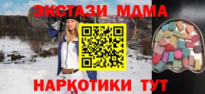 COCAINE Краснодар