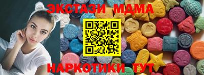 синтетический гашиш Краснознаменск