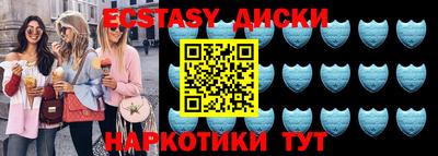 COCAINE Краснодар