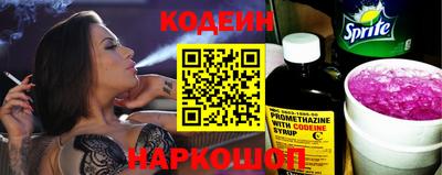 синтетический гашиш Краснознаменск