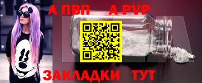 COCAINE Краснодар