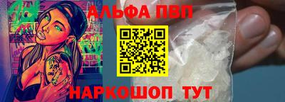 COCAINE Краснодар