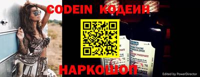 Альфа ПВП Краснокаменск