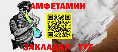 Альфа ПВП Краснокаменск
