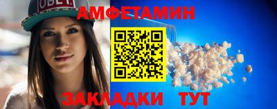 синтетический гашиш Краснознаменск