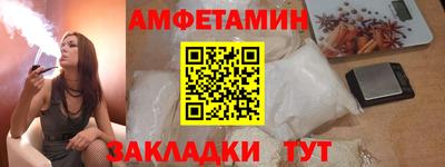 COCAINE Краснодар