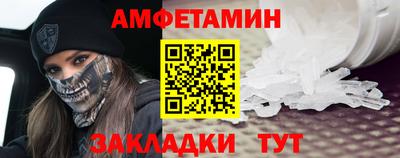 синтетический гашиш Краснознаменск