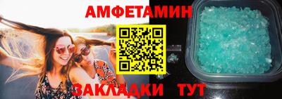 COCAINE Краснодар