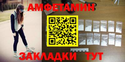 COCAINE Краснодар