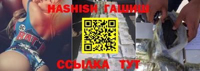 Альфа ПВП Краснокаменск