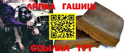 синтетический гашиш Краснознаменск