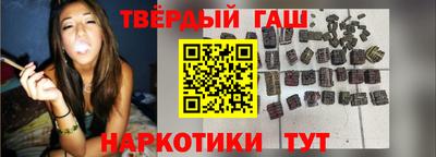 синтетический гашиш Краснознаменск