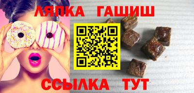 Альфа ПВП Краснокаменск