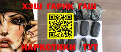 Альфа ПВП Краснокаменск