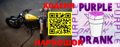 Альфа ПВП Краснокаменск