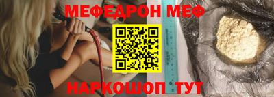 COCAINE Краснодар