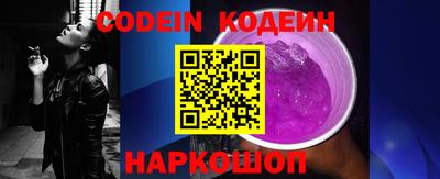 Альфа ПВП Краснокаменск