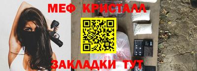 COCAINE Краснодар