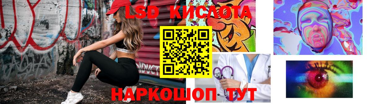 ЛСД экстази ecstasy  Вход с VPN  Изобильный  ЛСД экстази кислота 