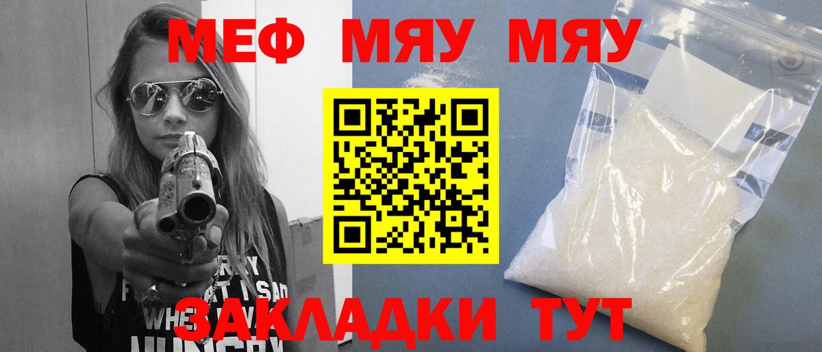 МЕФ мука Изобильный