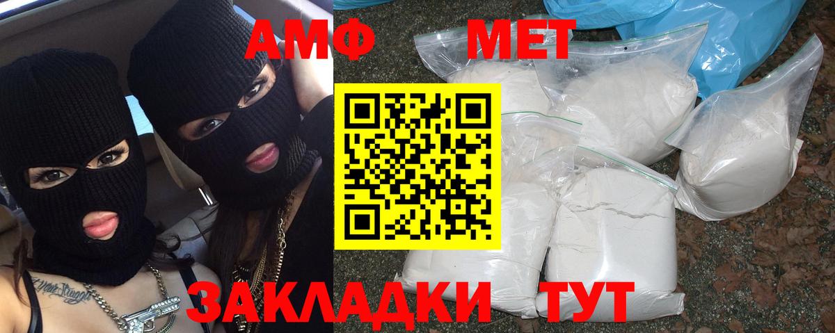 Изобильный  Канабис  МЕТ  Cocaine  ГАШ  Вход с VPN  Меф МЯУ МЯУ  